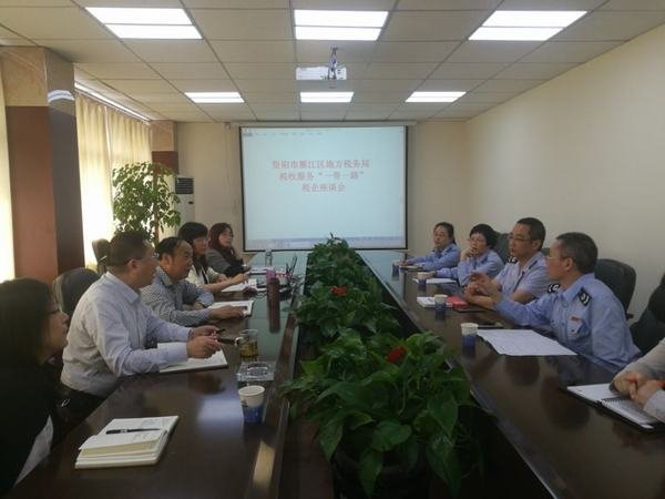 資陽市雁江區(qū)地方稅務局到工程局召開稅收服務“一帶一路”稅企座談會
