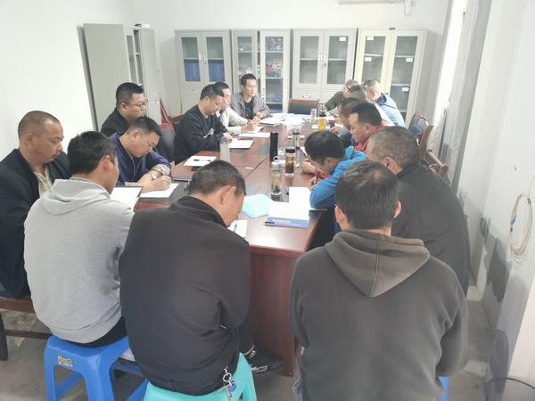 第一分公司傳達(dá)學(xué)習(xí)公司黨代會(huì)、工代會(huì)、職代會(huì)精神