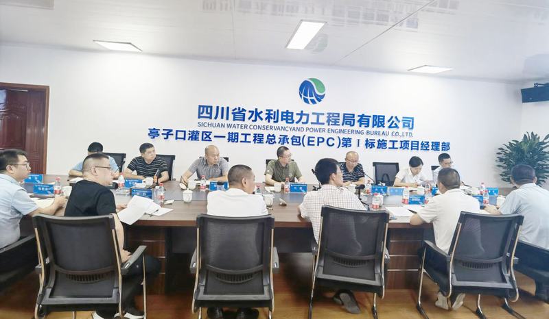 向家壩公司董事長代勇一行蒞臨亭子口第Ⅰ標施工項目部調(diào)研指導(dǎo)工作