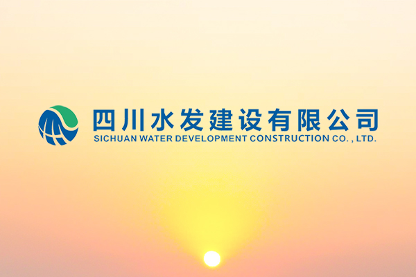 公司召開2024年度辦公室工作會議
