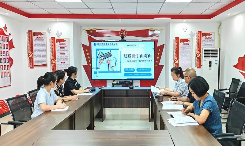 建設能手面對面——三分公司綜合辦公室“我的業(yè)務我來講”開講