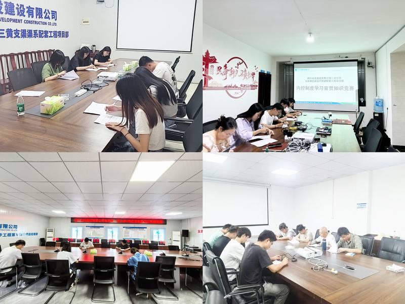 加強制度學習  助力公司發(fā)展—二分公司開展內(nèi)控制度學習宣貫知識競賽預賽選拔活動