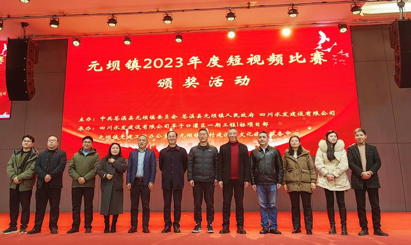 亭子口項目部與蒼溪縣元壩鎮(zhèn)黨委、政府聯(lián)合開展“建功新時代·再創(chuàng)新輝煌”政企聯(lián)建活動