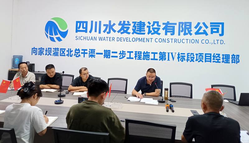 磅礴后浪激奔涌，揚帆起航新征程—— 一分公司召開2024屆新員工歡迎會暨開展入場（安全）教育培訓(xùn)
