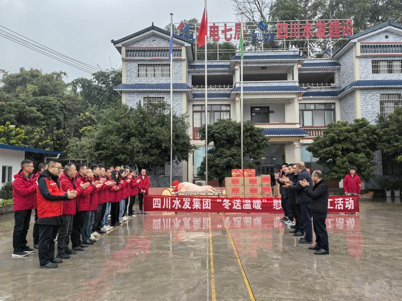 鄭祖杰赴向家壩一期二步Ⅳ、Ⅴ標項目慰問一線職工并檢查指導工作